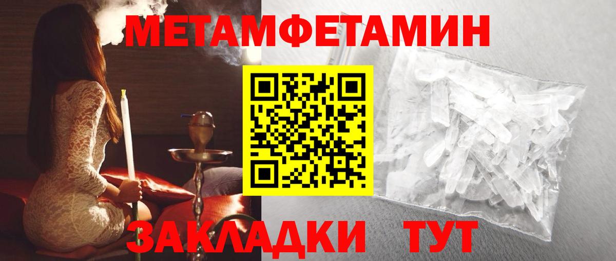 Амфетамин  Amphetamine Premium  АМФ  Тосно  Вход с VPN 
