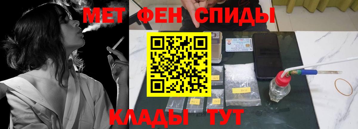 АМФ Розовый Тосно