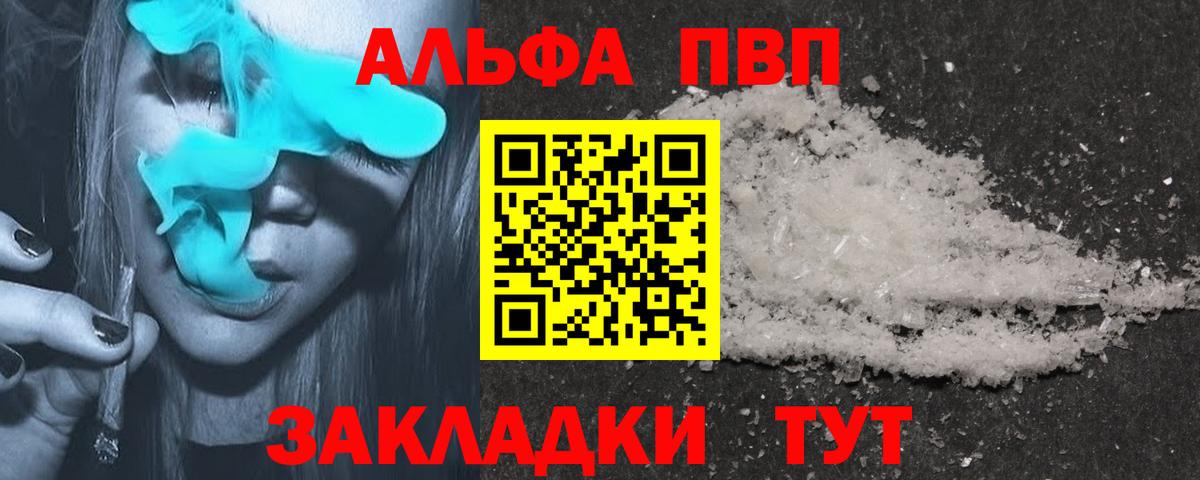 А ПВП СК КРИС Тосно