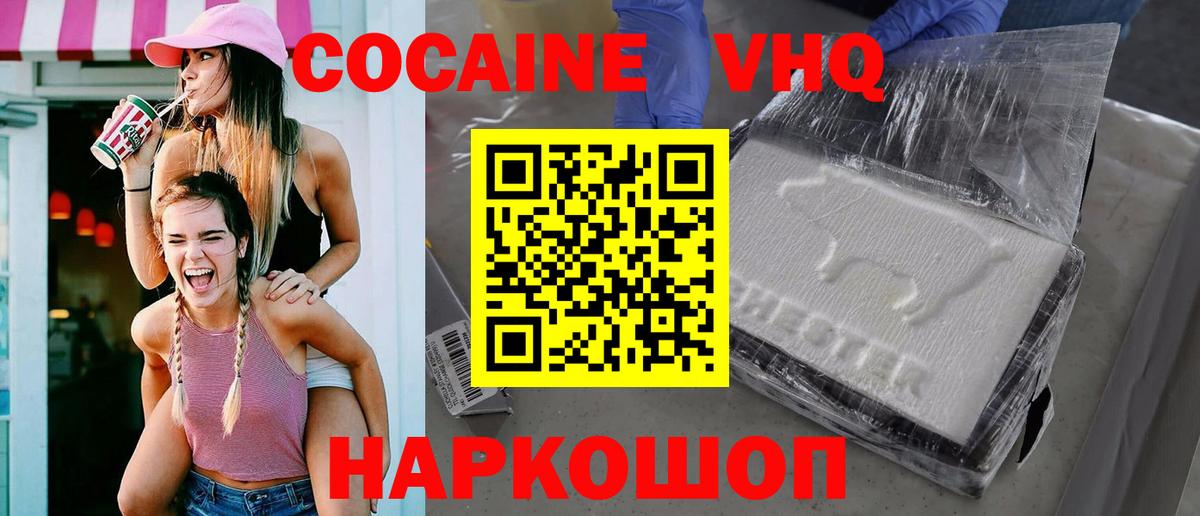 Меф МЯУ МЯУ кристаллы  Тосно  COCAIN  Вход с VPN  МАРИХУАНА  A PVP СОЛЬ кристаллы  NBOMe 