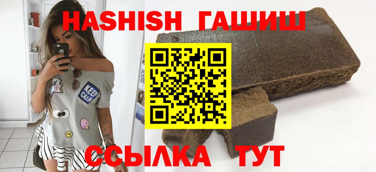 купить   Вход с VPN  Гашиш  ГАШИШ хэш  Тосно  ГАШИШ VHQ 