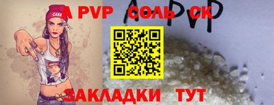 мет Краснознаменск