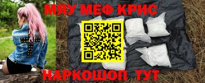 мет Краснознаменск