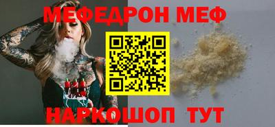 молекула духа Краснокаменск