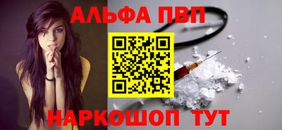 мет Краснознаменск