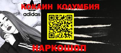 молекула духа Краснокаменск