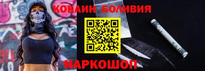 молекула духа Краснокаменск