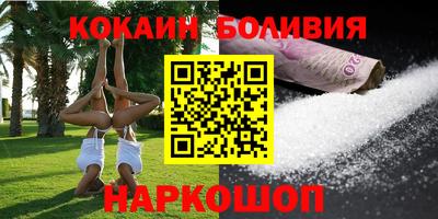 молекула духа Краснокаменск