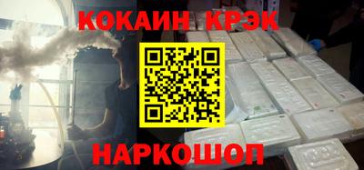 молекула духа Краснокаменск
