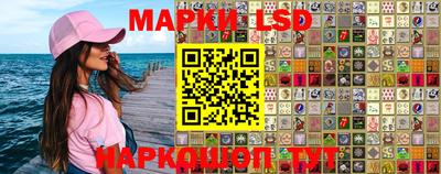молекула духа Краснокаменск