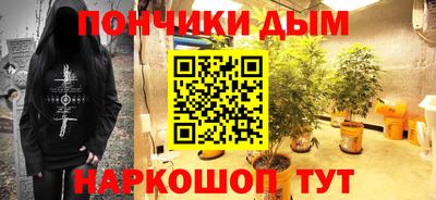молекула духа Краснокаменск