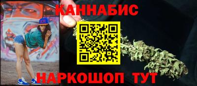 гашиш Краснодар