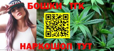 мет Краснознаменск