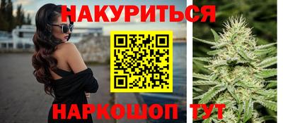 молекула духа Краснокаменск