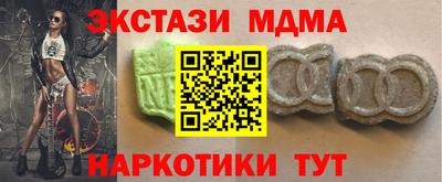 мет Краснознаменск