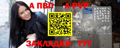 молекула духа Краснокаменск