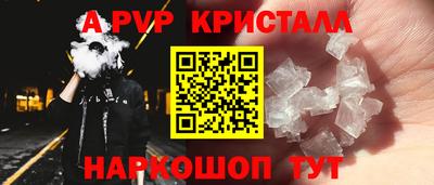 мет Краснознаменск