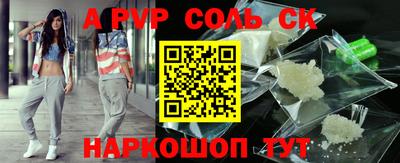 мет Краснознаменск