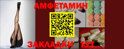 мет Краснознаменск