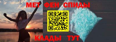 молекула духа Краснокаменск