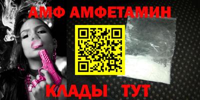 мет Краснознаменск