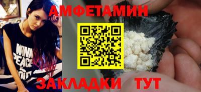 молекула духа Краснокаменск