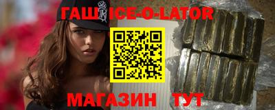 гашиш Краснодар