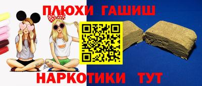 молекула духа Краснокаменск