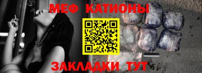молекула духа Краснокаменск