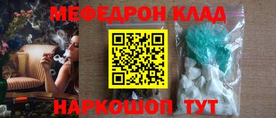 мет Краснознаменск