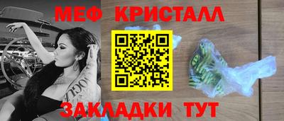 молекула духа Краснокаменск