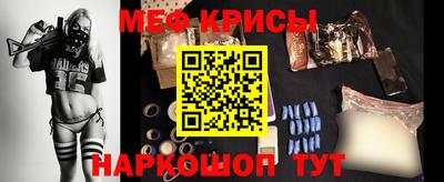 молекула духа Краснокаменск
