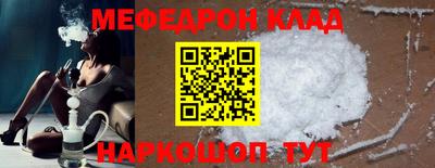мет Краснознаменск