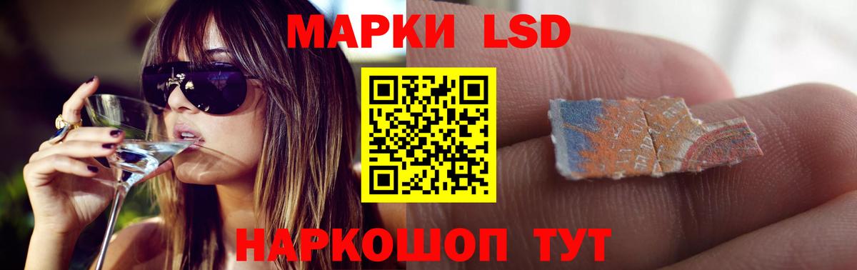 Тосно  ЛСД экстази ecstasy  Лсд 25 экстази  LSD-25 экстази ecstasy  Вход с VPN 