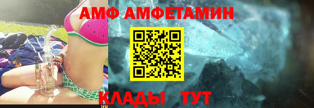Тосно  Первитин пудра  МЕТАМФЕТАМИН  Вход с VPN 