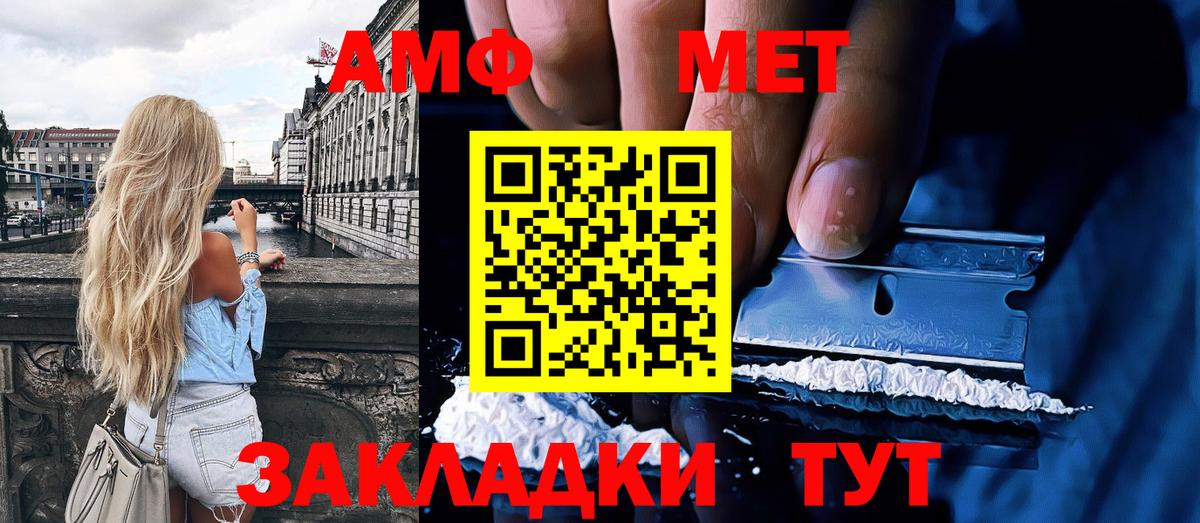 Первитин Декстрометамфетамин 99.9% Тосно