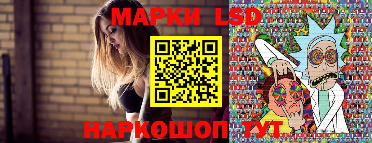 Тосно  Марки N-bome 1,5мг  Вход с VPN 