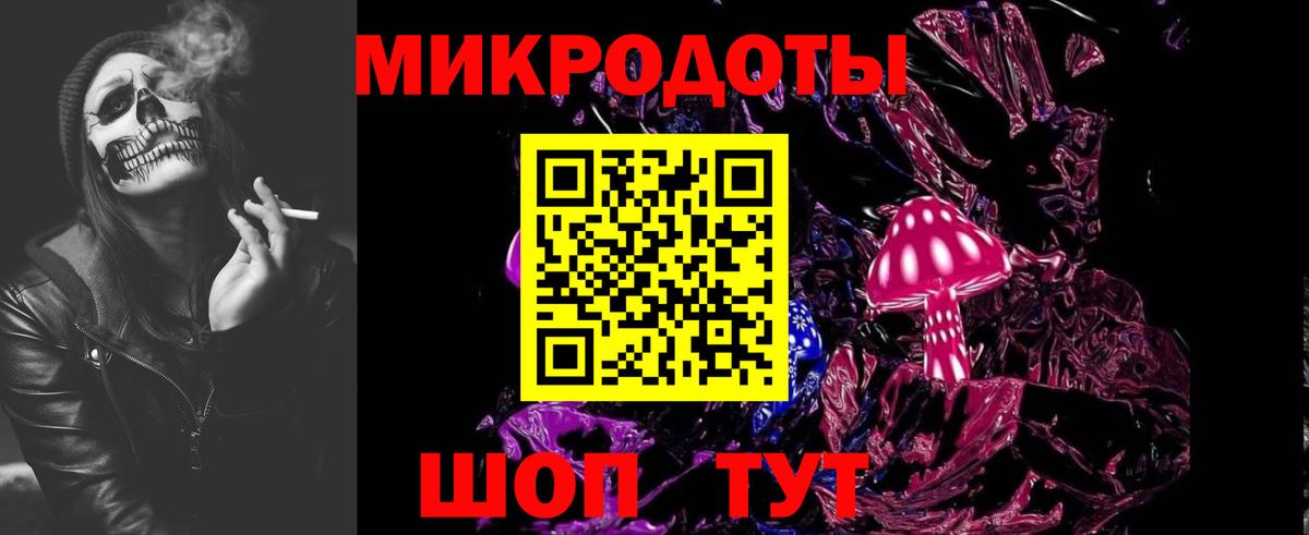 Галлюциногенные грибы MAGIC MUSHROOMS Тосно