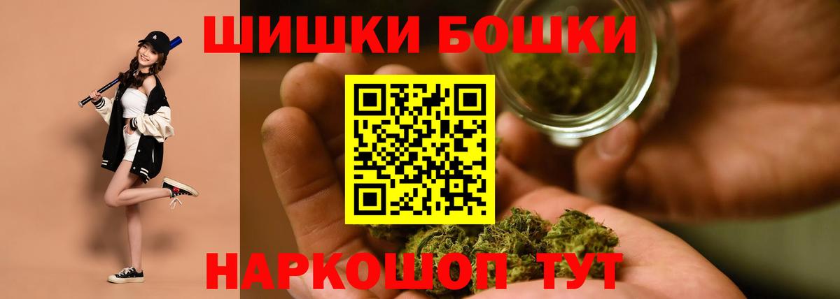 Каннабис Amnesia  Шишки марихуана индика  Конопля конопля  МАРИХУАНА конопля  Тосно  Вход с VPN 