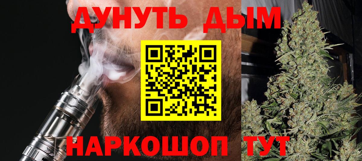 Каннабис гибрид Тосно
